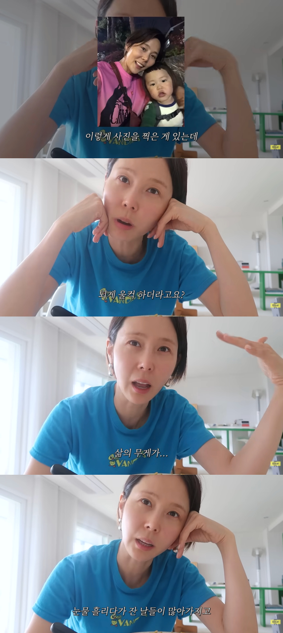 /사진=김나영 유튜브 채널