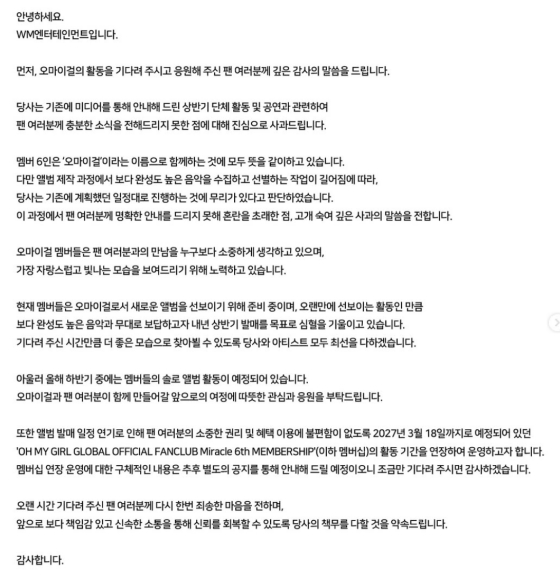 /Photo=WM Entertainment