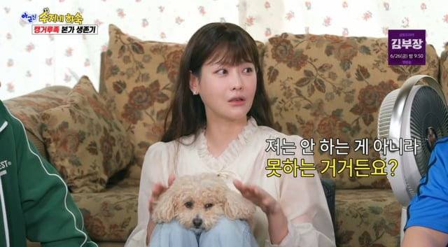 /사진=SBS '아니근데진짜'