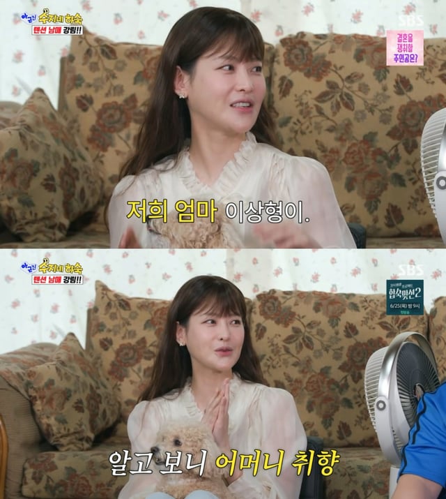 /사진=SBS '아니근데진짜'