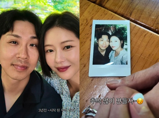 /사진=박하나 개인계정