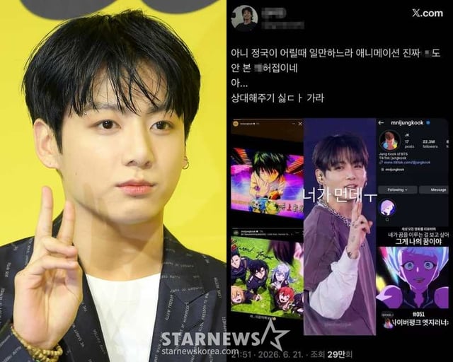 /사진=스타뉴스, 방탄소년단 정국 SNS