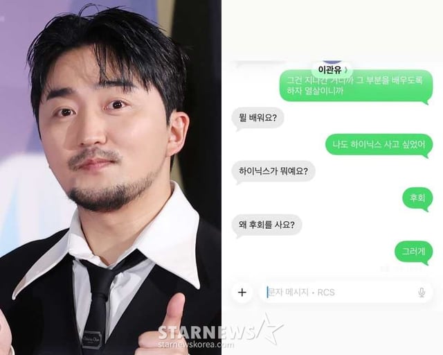 /사진=스타뉴스, 유병재 SNS