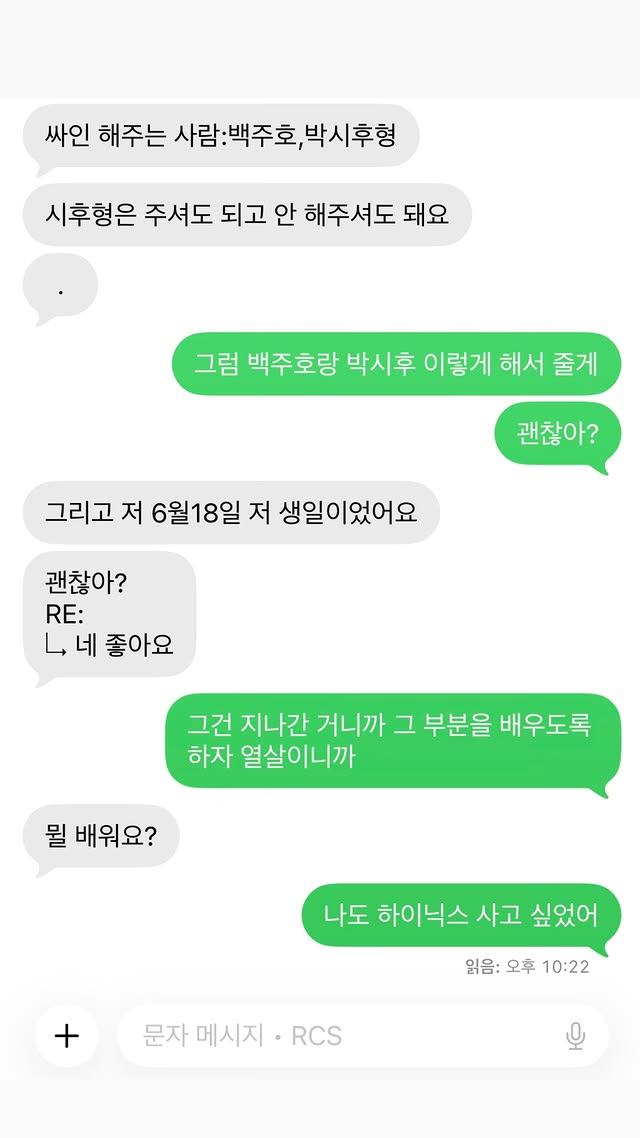 /사진=유병재 SNS