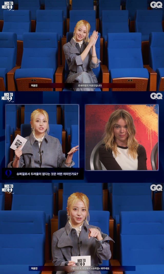 /사진=유튜브 채널 'GQ KOREA' 캡처