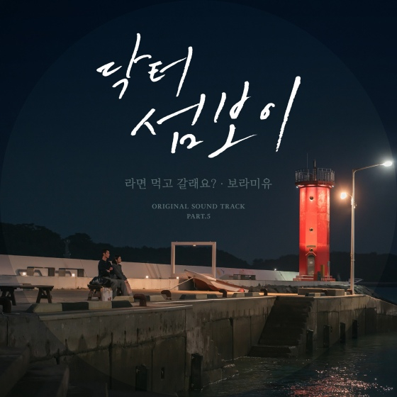 /사진제공=모스트콘텐츠