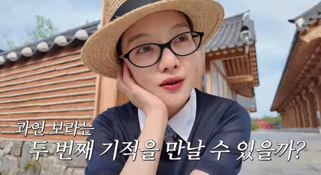 /사진= 유튜브 '보라이어티'