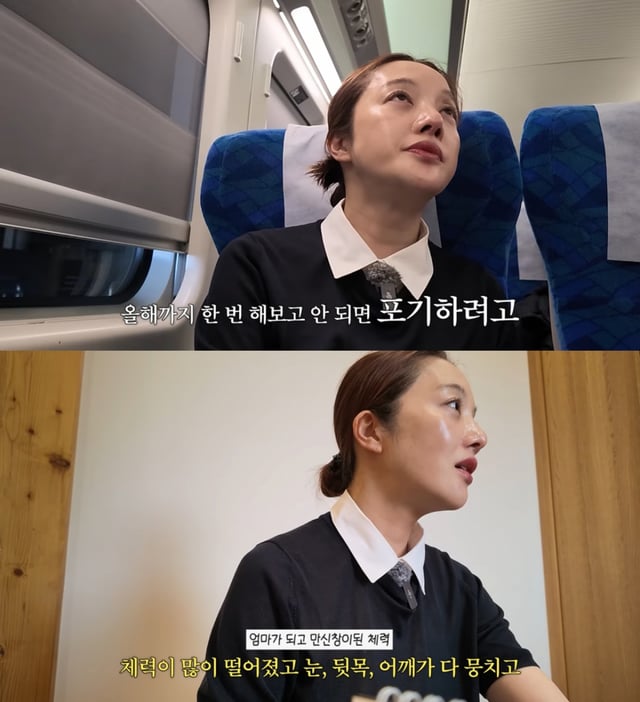 /사진= 유튜브 '보라이어티'