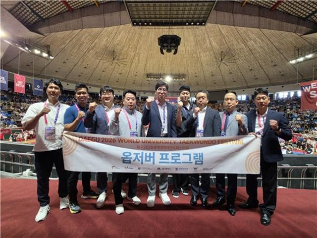 2026 대구 세계대학태권도페스티벌 정병기 사무총장(왼쪽에서 4번째)과 박주식 경기운영본부장(왼쪽에서 5번째) 등 조직위 관계자들이 옵저버 프로그램 진행 후 기념촬영을 하고 있다. /사진=대구 조직위원회 제공