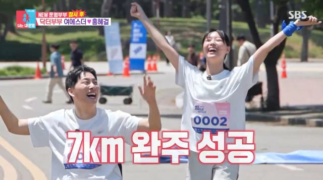/사진=SBS '동상이몽2'