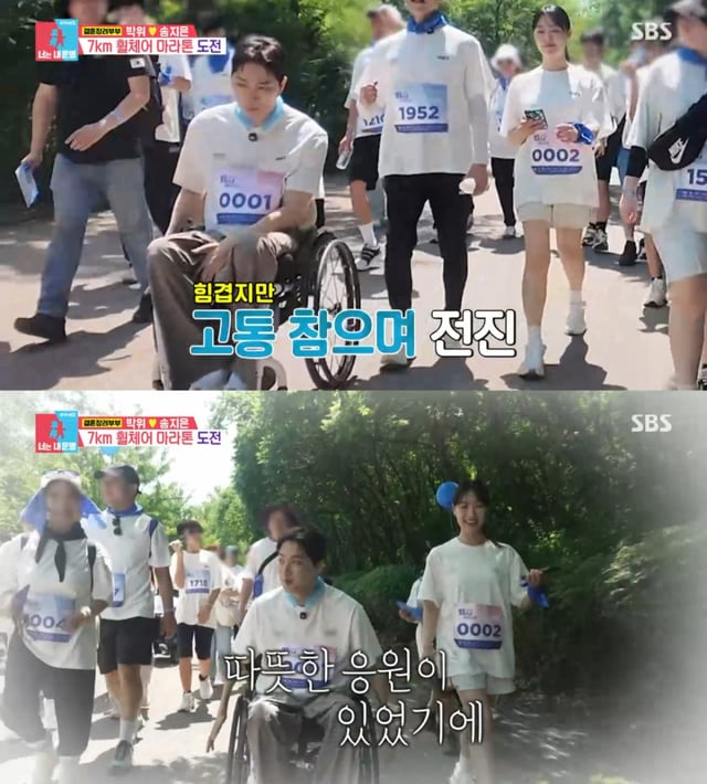/사진=SBS '동상이몽2'