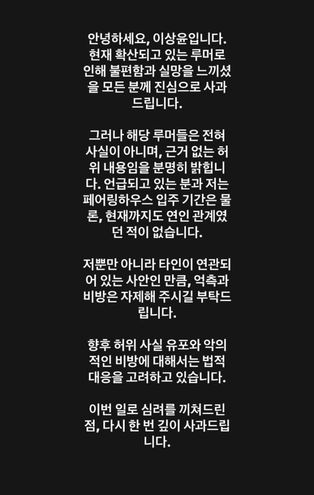 /Photo=Lee Sang-yoon, Instagram