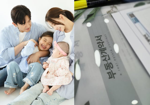 사진=이민우 인스타그램