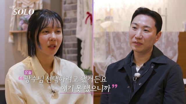 /사진제공=SBS플러스, ENA