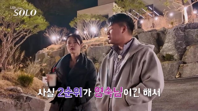/사진제공=SBS플러스, ENA