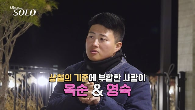 /사진제공=SBS플러스, ENA