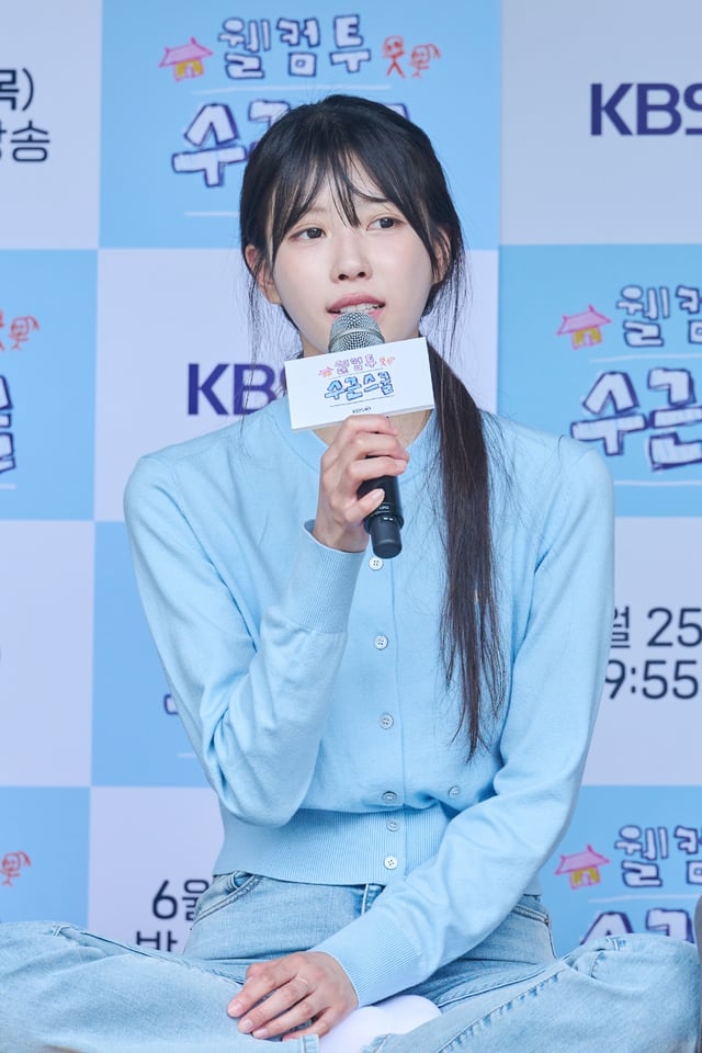 이미주 /사진=KBS