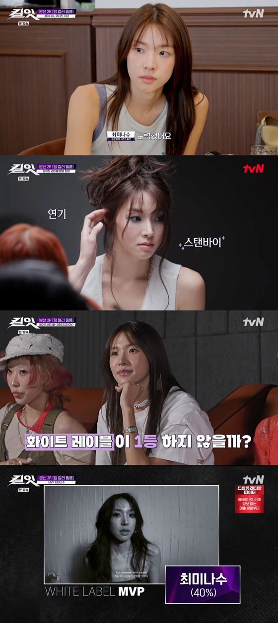 /사진=tvN