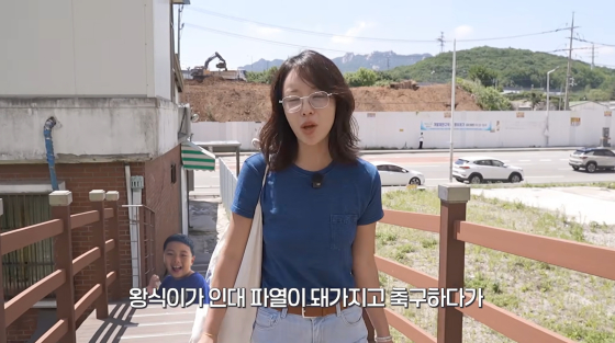 /사진=황정음 유튜브