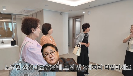 /사진=유튜브 채널 '찐 여배우들' 캡처