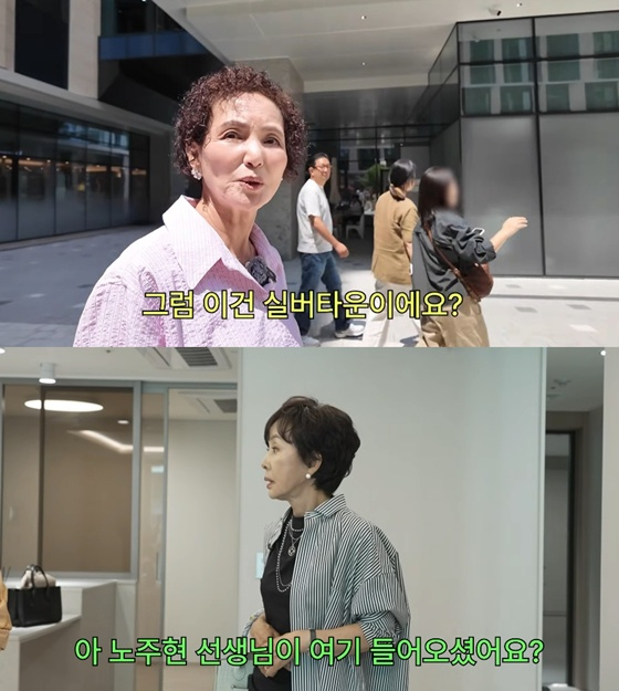 유튜브 채널 '찐 여배우들' 캡처