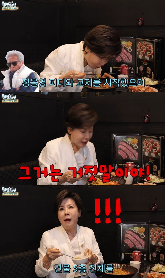 /Photo=Screenshot from YouTube channel 'If It's Normal, You Can't Stop Jeong-su'