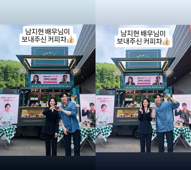 사진=표지훈 인스타그램