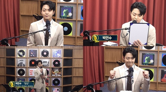 /사진=SBS 러브FM