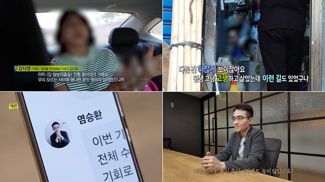/사진=MBC