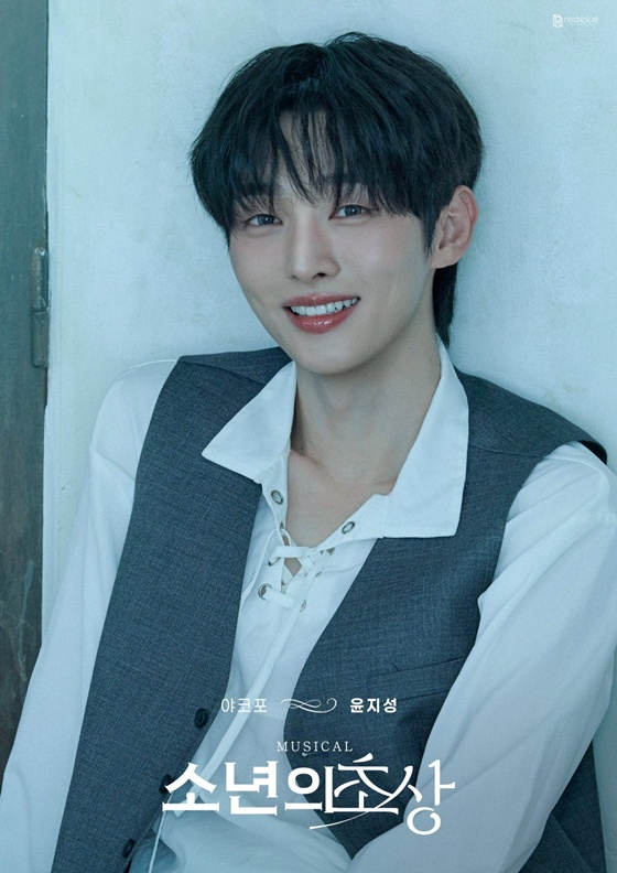 윤지성 /사진제공=레드앤블루
