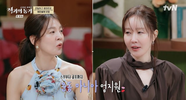 /사진=tvN '은밀한 여자들: 적과의 동거' 방송화면