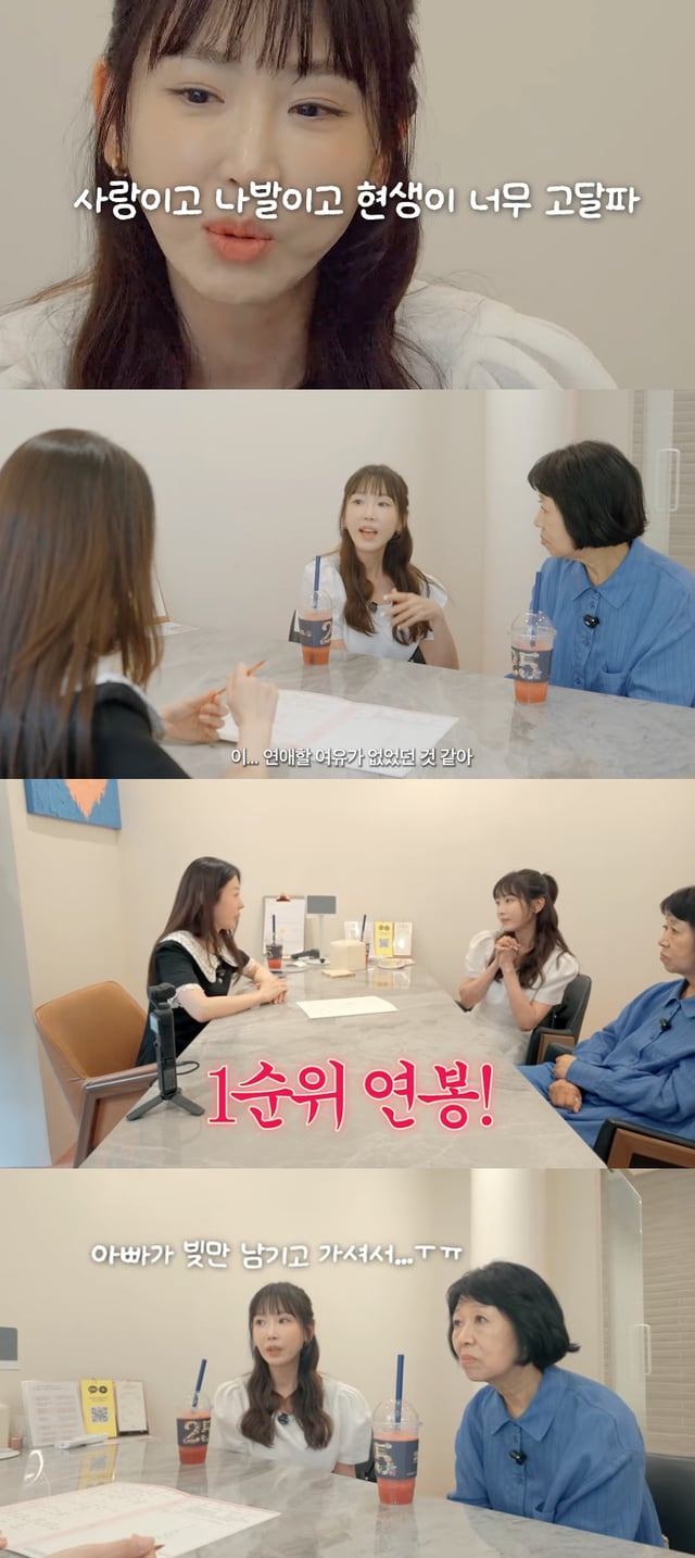/사진=유튜브 채널 '광예원'