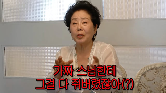 /사진=유튜브 채널 '순풍 선우용여'
