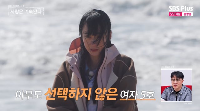 /写真=SBSプラス「ナソル四季」放送画面