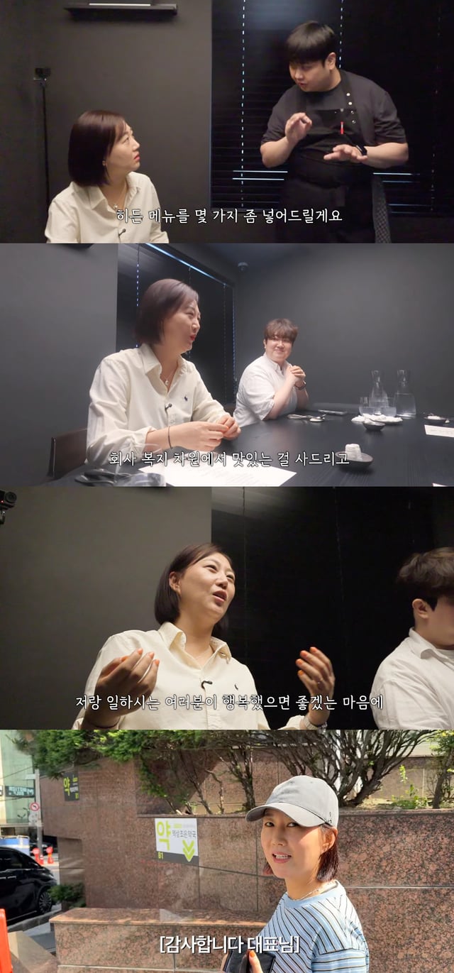 /사진=유튜브 채널 '장공장장윤정'
