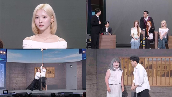 /사진=KBS 2TV