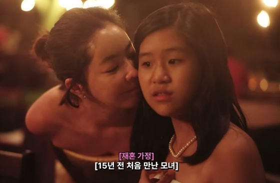 /사진=유튜브 채널 '혜영이는 못말려' 캡처