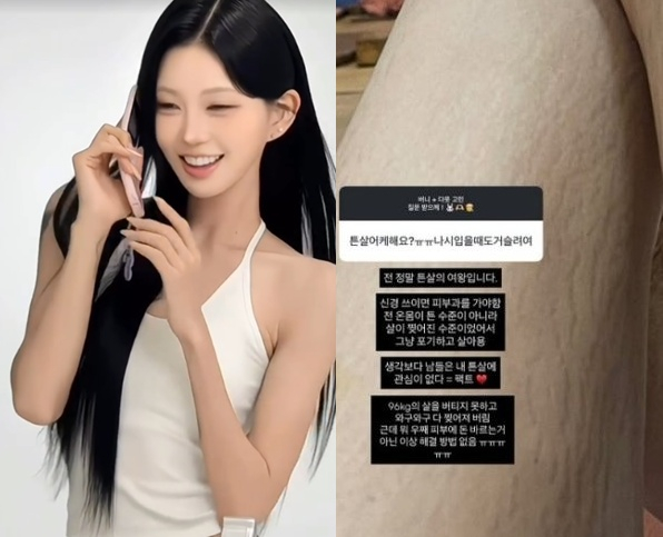 /사진=최준희 SNS
