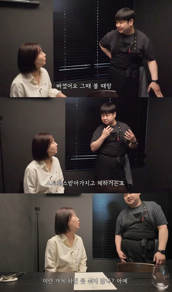 /사진=유튜브 채널 '장공장장윤정' 캡처