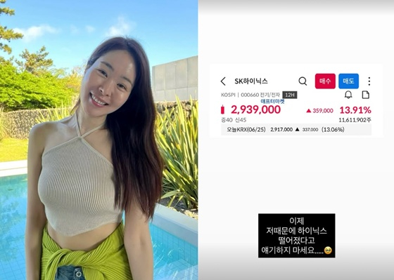 /사진=미자 SNS