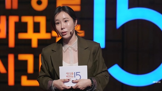 고 이주희 /사진=유튜브 채널 '세바시' 화면 캡처
