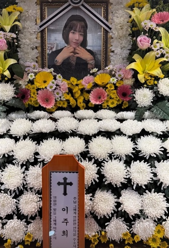 고 이주희 /사진=아브컬렉션 SNS