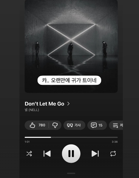 /사진=박신혜 개인계정