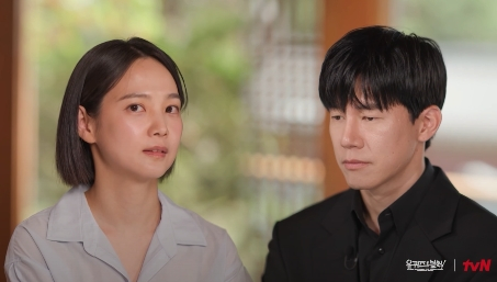 윤승아 김무열 / 사진='유퀴즈'