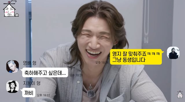 /사진=유튜브 채널 '집대성'
