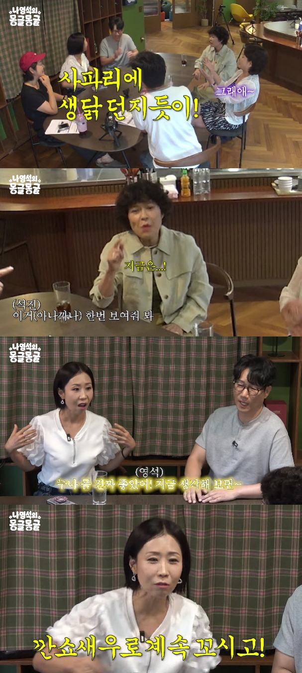 사진=유튜브 채널 채널 십오야