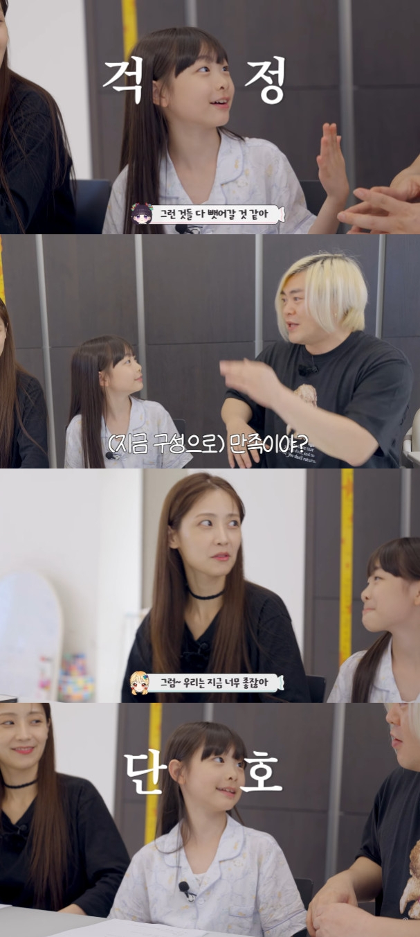 사진=유튜브 채널 재미하우스