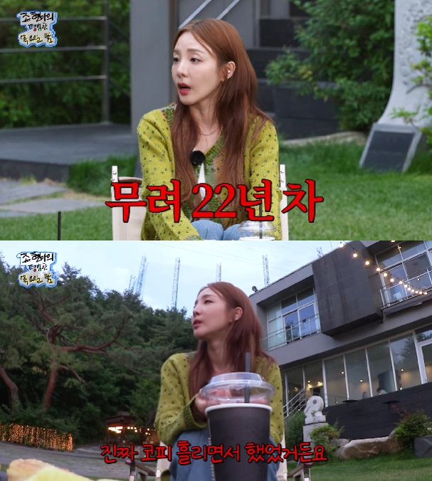 사진=유튜브 채널 조현아의 평범한 목요일밤