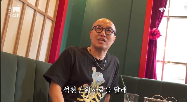 /사진=유튜브 채널 '안녕한샘요'