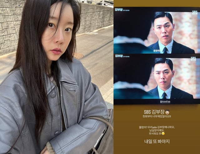 사진=소진 인스타그램